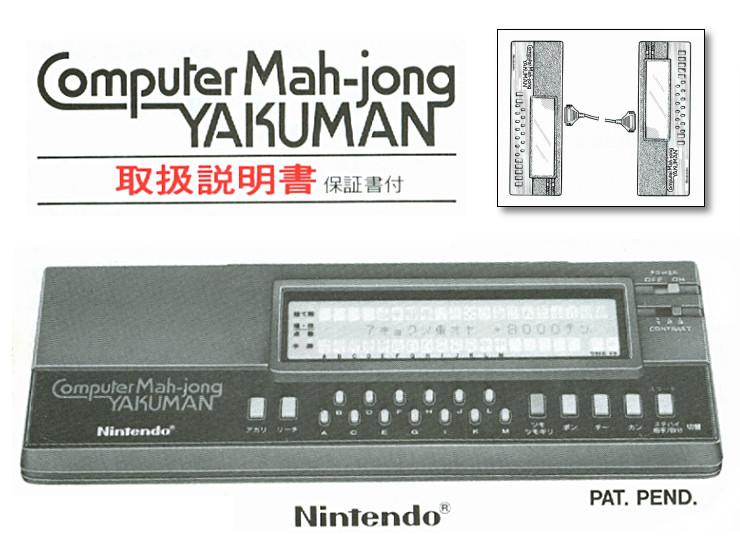 任天堂fc红白机和小霸王评测,fc任天堂红白机全boss展现