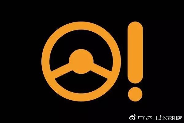 车上亮的八种灯请注意停车,车上这10个灯亮起必须停车