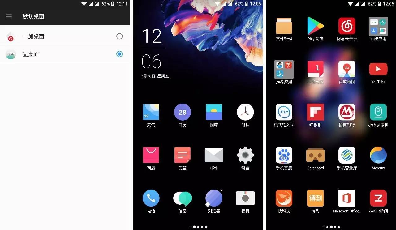 一加5拍照效果怎么样啊,一加手机5评测科技美学