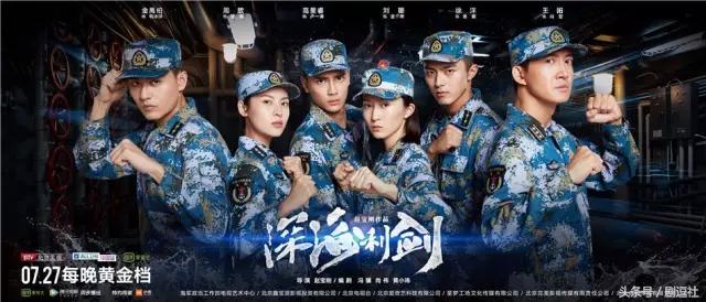 赵宝刚导演谈深海利剑结局,深海利剑的导演赵宝刚是谁