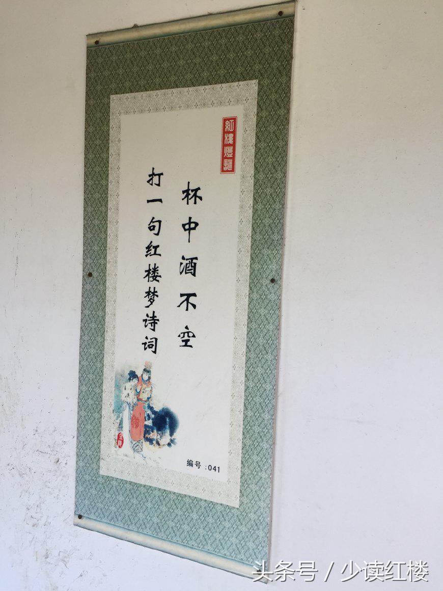 红楼梦经典灯谜大全,关于红楼梦的趣味猜谜