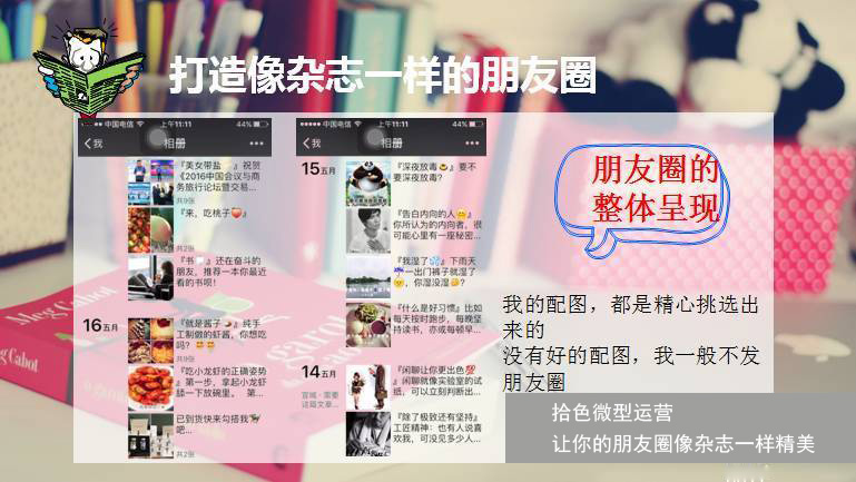 微商怎么引流客源最好的方法,做微商怎么找客源加粉