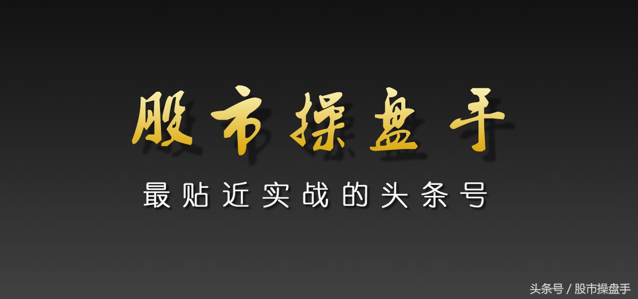 a股有望开启新一轮慢牛行情,慢牛股票最新分析