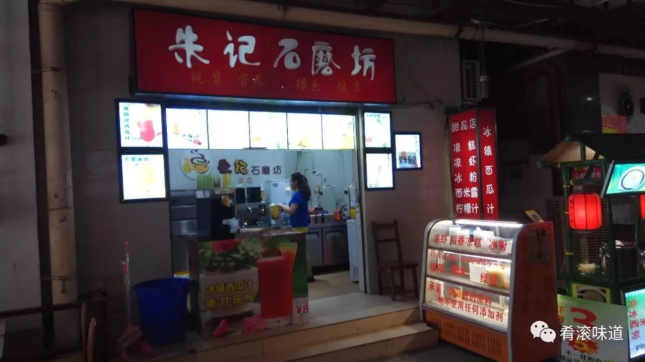 重庆夏天解暑方法,重庆夏天冷饮