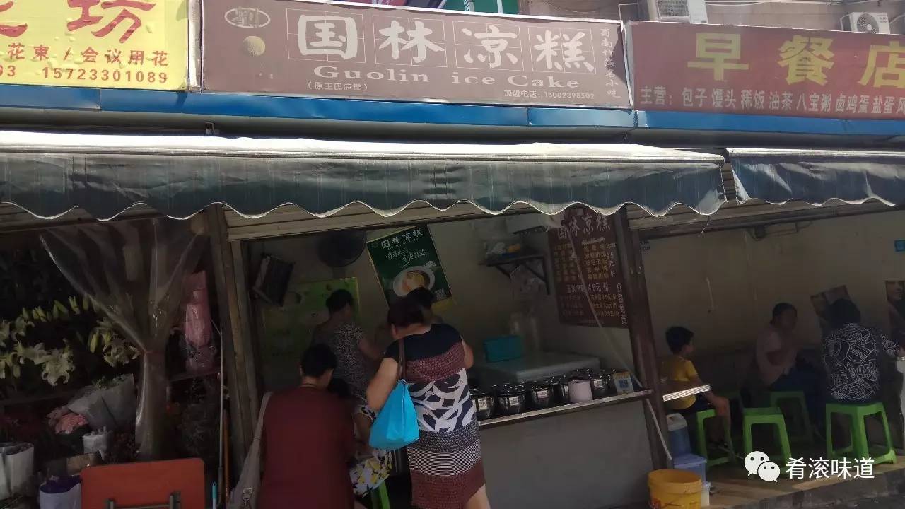 重庆夏天解暑方法,重庆夏天冷饮