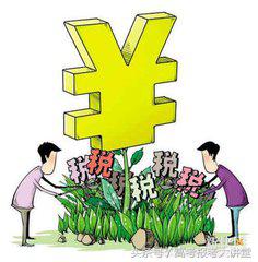 税收学该专业是否有技能要求,税收学专业讲解