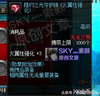 dnf哈布的熔岩长裤,dnf普通装扮堆火抗