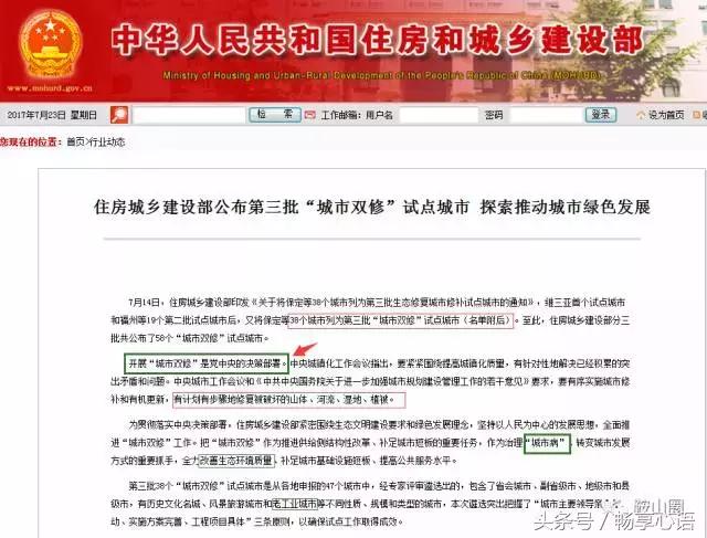 对不起，我要去鞍山了，别再找我了！