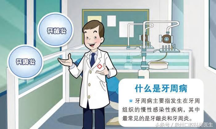 那些会让人误解的口腔小知识,大部分中国人都有的口腔问题