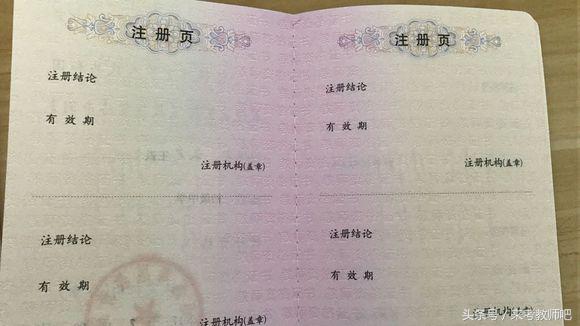 教师资格证和教师考编的区别,教师资格证国考和省考的区别