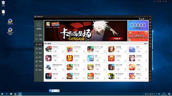 逍遥游模拟器怎么玩手机游戏,逍遥模拟器如何多开游戏