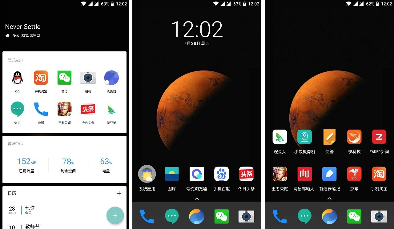 一加5拍照效果怎么样啊,一加手机5评测科技美学