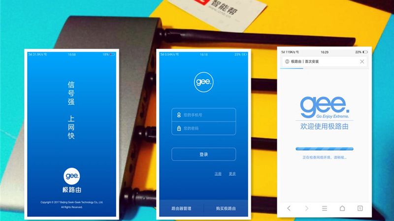 信号超强网速超快的路由器,比小米ax3000穿墙好的路由器