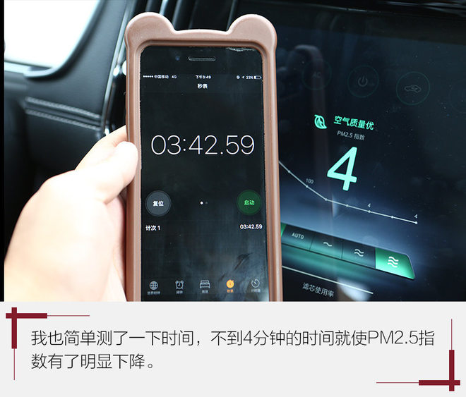 20万元电动汽车评测,20万以内体验最好的车