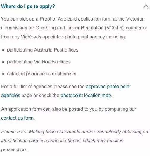 澳洲agecard,澳洲age卡