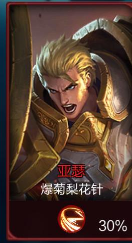 王者荣耀id搞笑沙雕五字,王者荣耀工作赛场上最奇葩的id