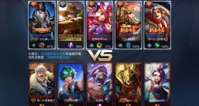 王者荣耀id搞笑沙雕五字,王者荣耀工作赛场上最奇葩的id