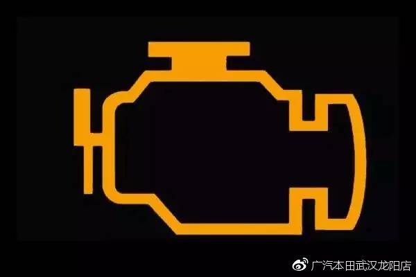 车上亮的八种灯请注意停车,车上这10个灯亮起必须停车