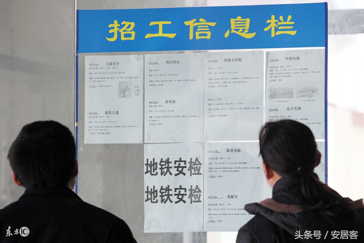 房租低物价低的工作小城市,工资高租金低的最好打工城市