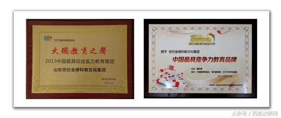 高考神话专业排名,实力缔造