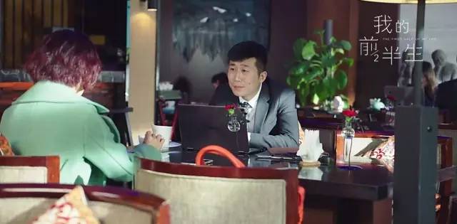 我的前半生贺涵推荐罗子君,我的前半生贺涵用的笔记本电脑