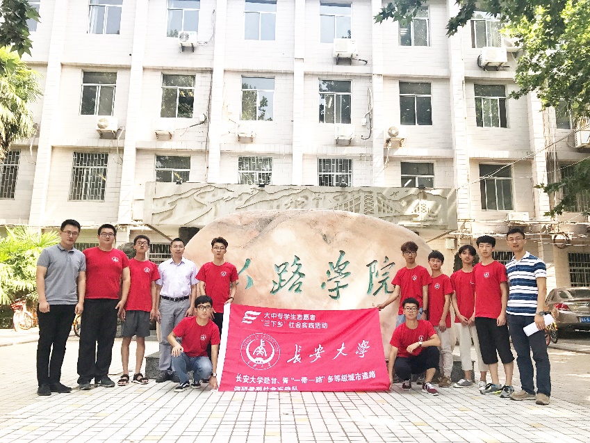 青春中国梦长安丝路行,长安丝路行图片