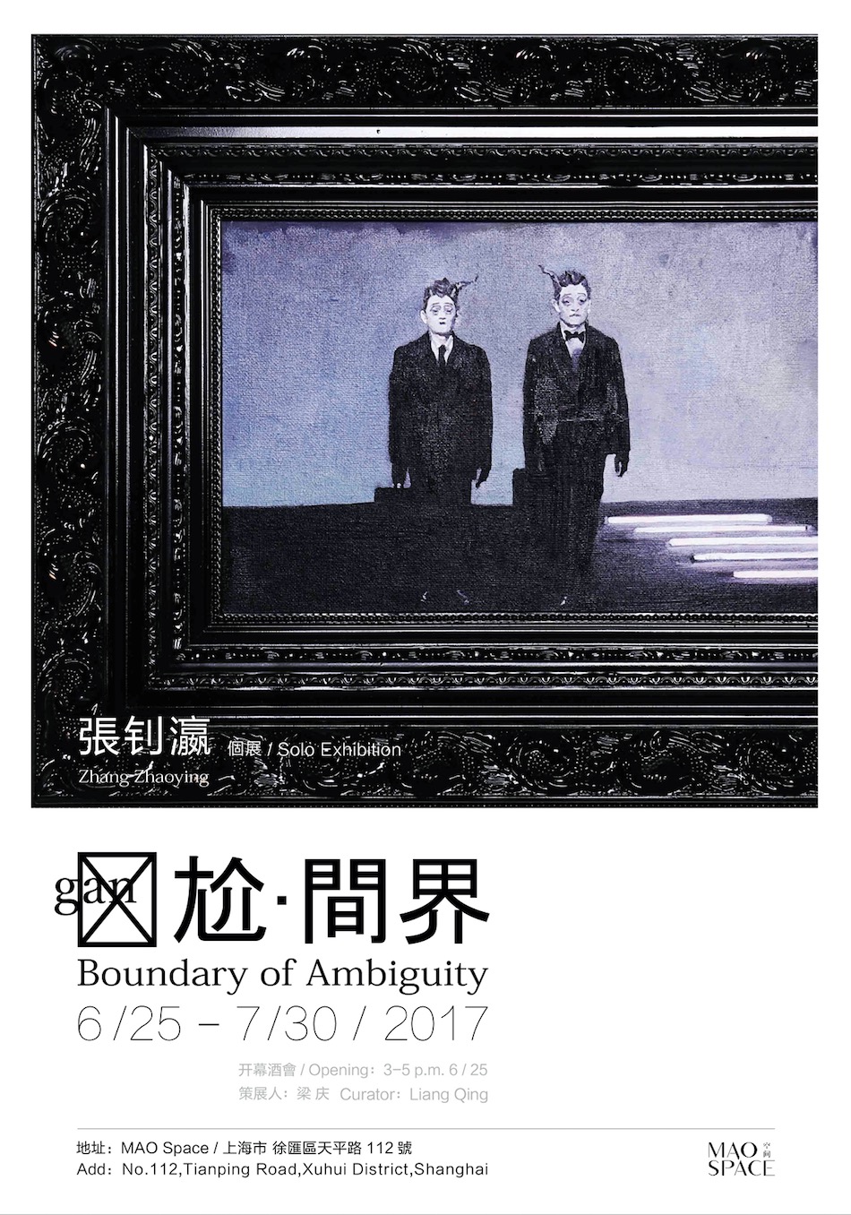 冬天适合看的展览,这些展览绝不能错过