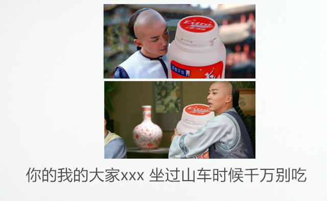 “逆天小萌”跟你说段子，进来了都乐了，你还不点