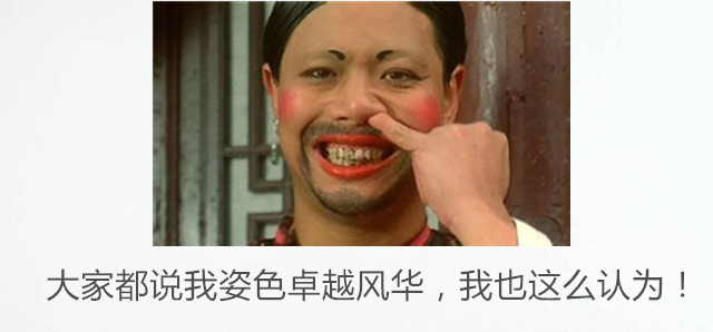 “逆天小萌”跟你说段子，进来了都乐了，你还不点