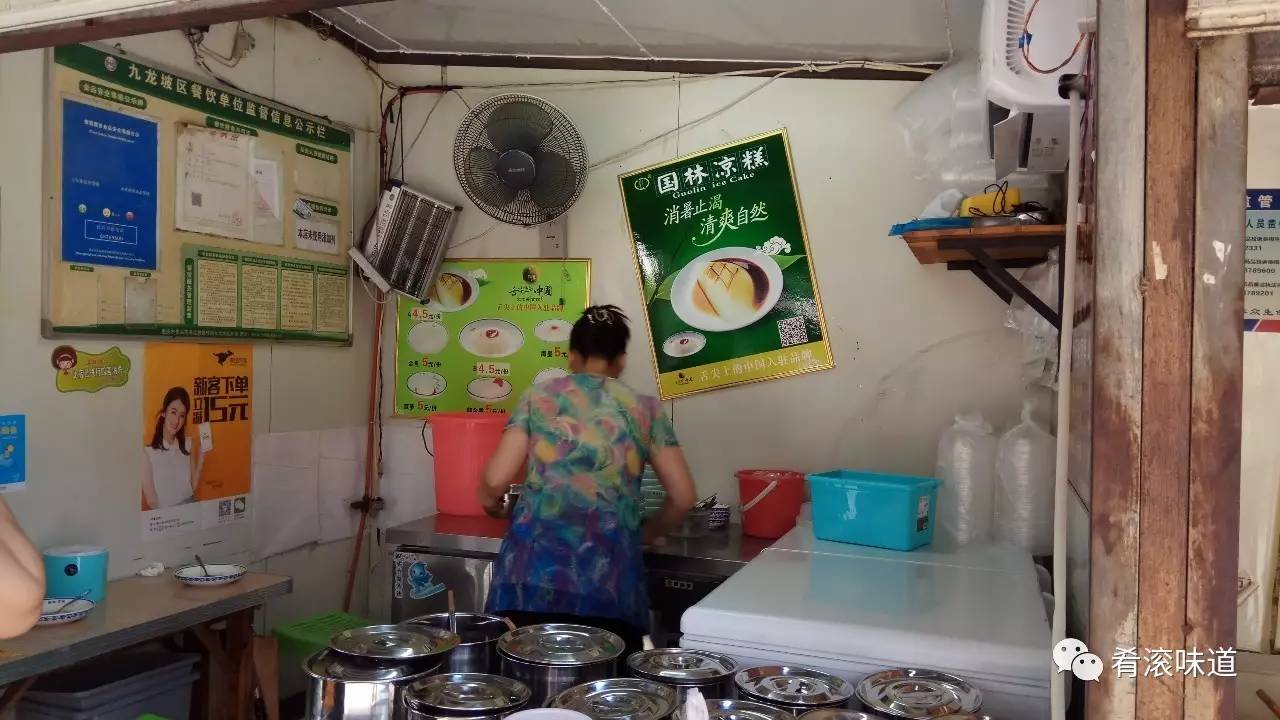 重庆夏天解暑方法,重庆夏天冷饮