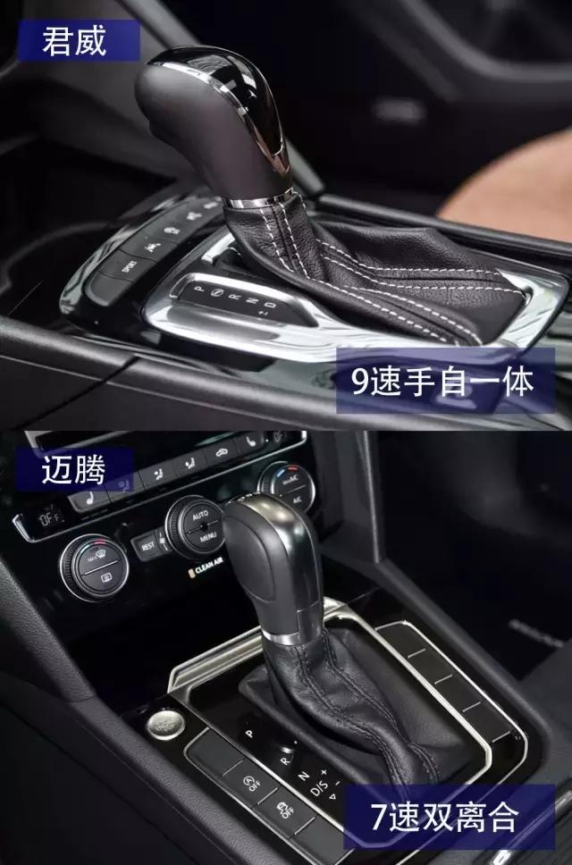 别克君威对比大众迈腾,全新君威和迈腾