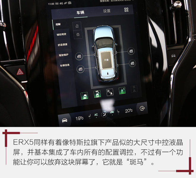 20万元电动汽车评测,20万以内体验最好的车