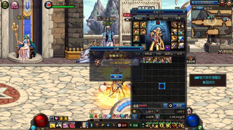 铁马改版后娜迦王和铁马对比分析,dnf娜迦王必须由铁马套升级吗