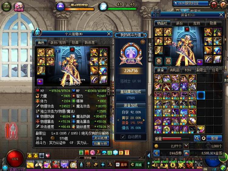 铁马改版后娜迦王和铁马对比分析,dnf娜迦王必须由铁马套升级吗