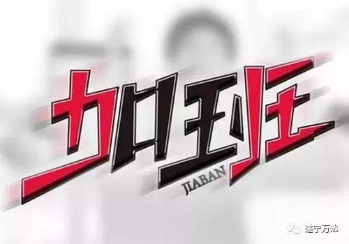 在万达工作靠谱吗,在万达公司工作是一种怎样的体验