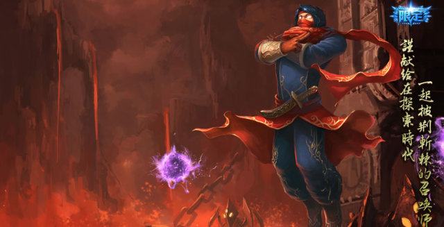 英雄联盟虚空先知,英雄联盟中单玛尔扎哈