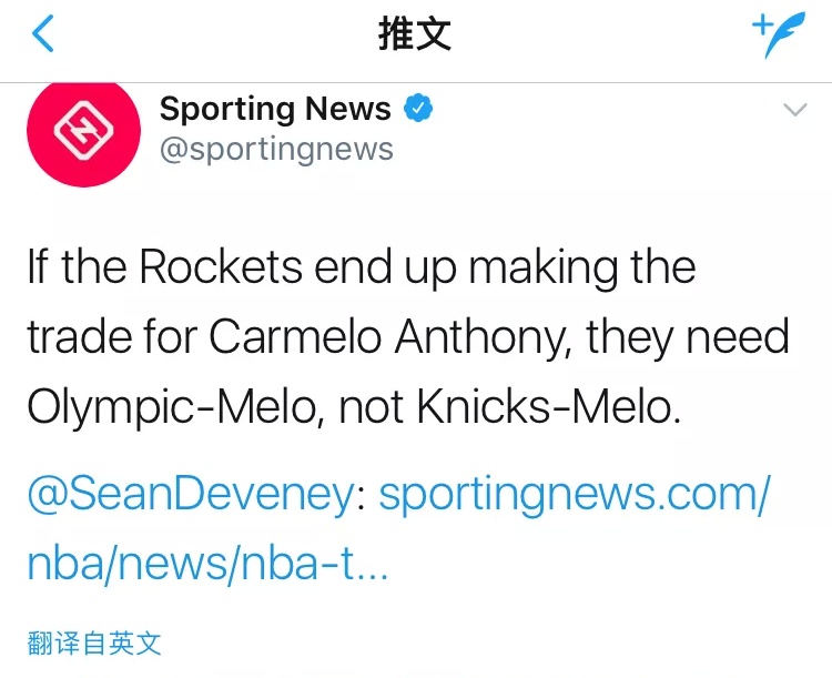 安东尼加盟火箭发布会,安东尼加盟火箭联手灯泡组合