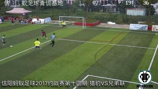 信阳蚂蚁足球赛事,蚂蚁足球2017约战