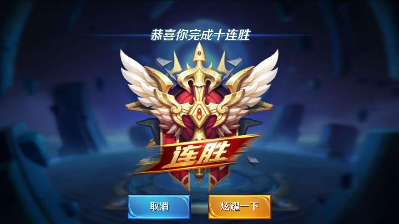 王者荣耀排位一直卡在一个段位,王者荣耀排位老是一输一赢怎么办