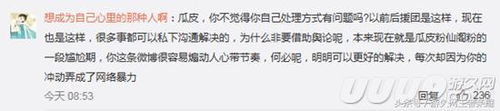 王者荣耀冬季冠军杯总决赛寒夜,王者荣耀世冠杯寒夜