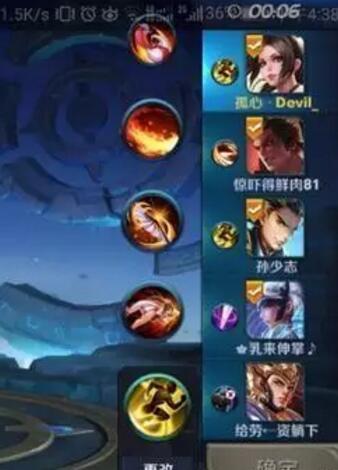 王者荣耀id搞笑沙雕五字,王者荣耀工作赛场上最奇葩的id