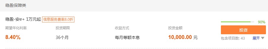 陆金所还能投资吗,陆金所最新盈利模式分析