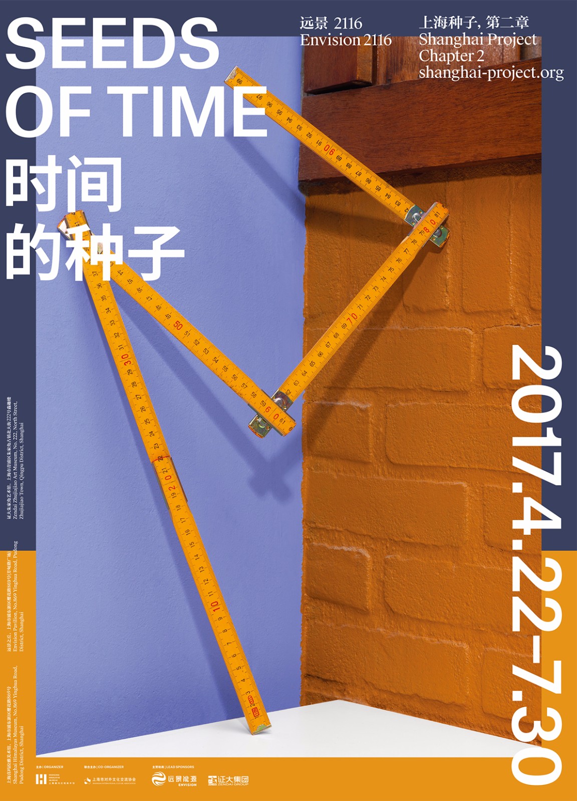 冬天适合看的展览,这些展览绝不能错过