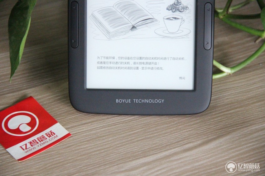 博阅t62电子书,博阅8寸阅读器