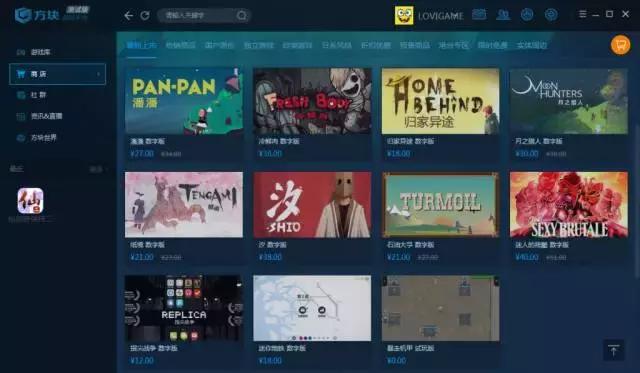 定价48元，售出1.5万份；国产独立游戏《冷鲜肉》勇闯Steam背后的故事