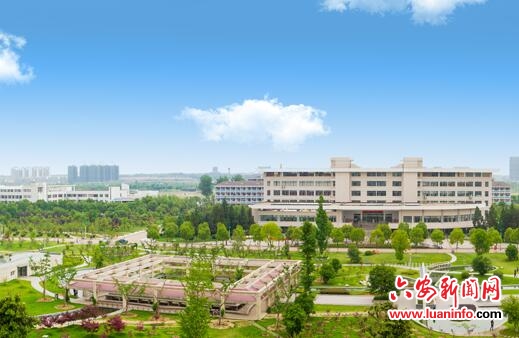 皖西学院扩建项目,皖西学院未来5年规划