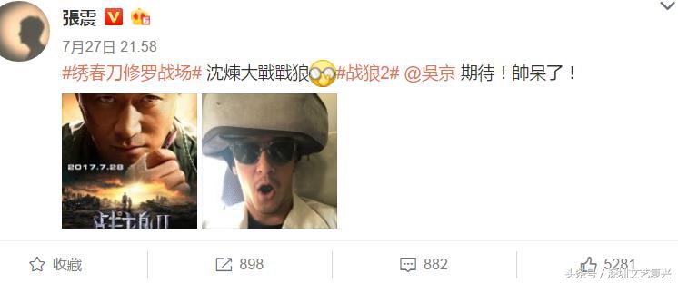 战狼2票房多少天破四十亿,战狼2再次重映单日票房