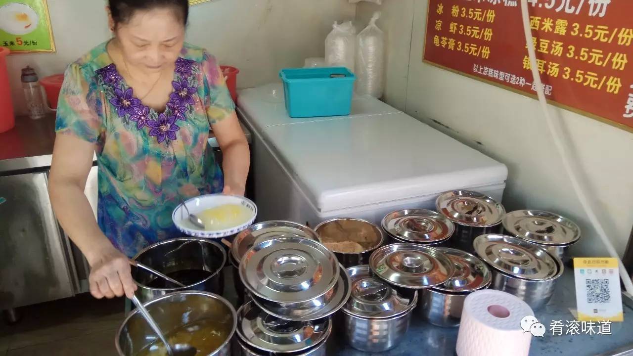 重庆夏天解暑方法,重庆夏天冷饮