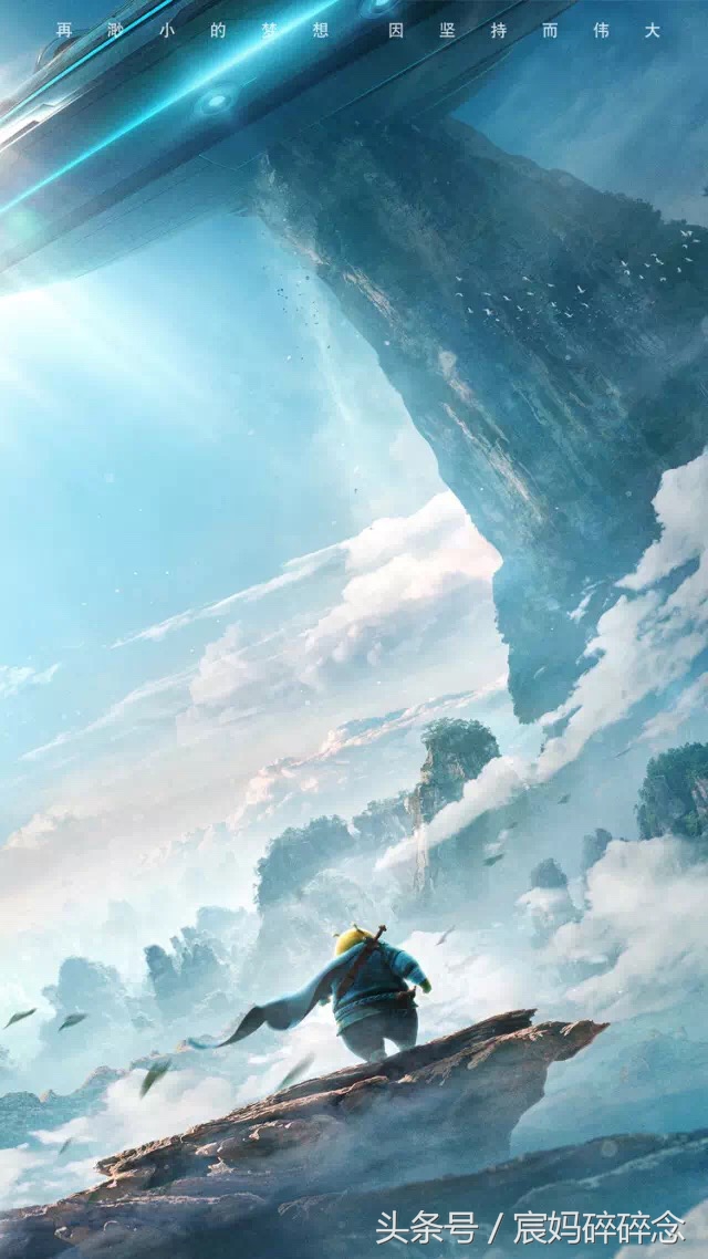 一颗豆子的磐涅重生，浓浓唯美中国风动画片《豆福传》上映，坚持梦想的呆萌豆福值得每个孩子都去观看！