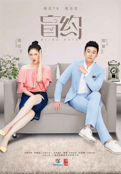 蒋欣陆毅心急如焚,蒋欣陆毅约会完整视频